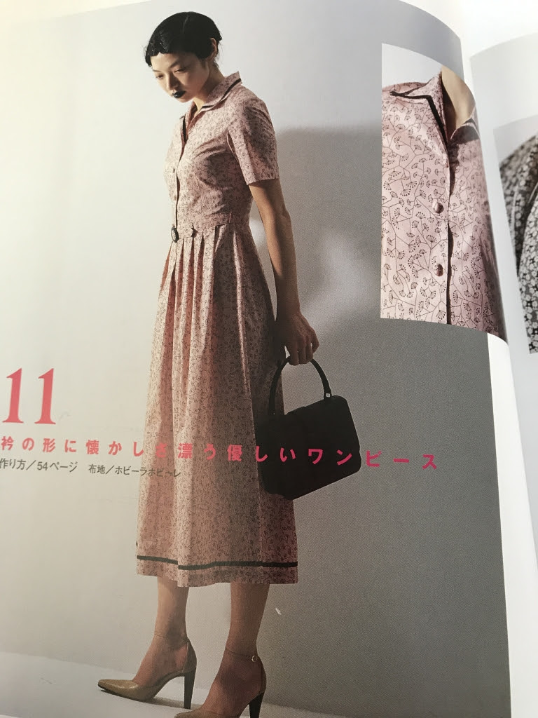 絶版本 ジャムおばさんの洋裁本レビュー