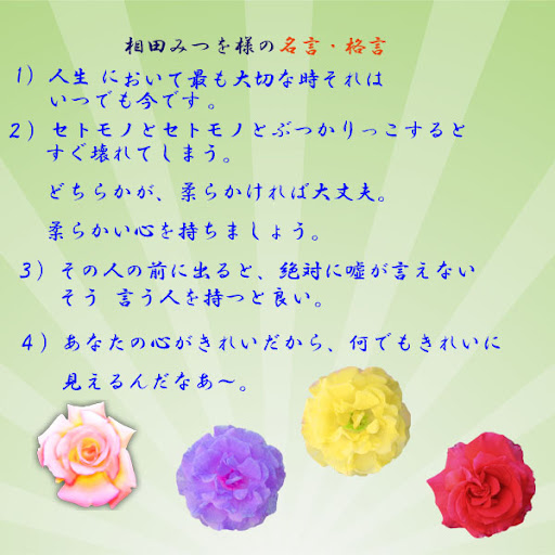 イメージ