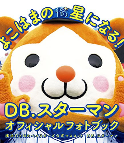 横浜dena セ パ交流戦過去10年間成績は 15年は あっきゃまんの小話ブログ ベイファン