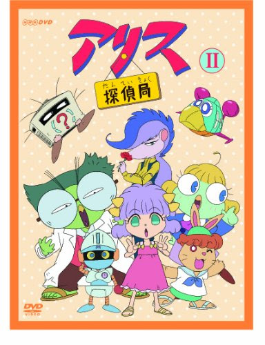 懐かしのアニメｏｐ４選 ９０年代中心 妖精ディック ケチャップなど びーきゅうらいふ
