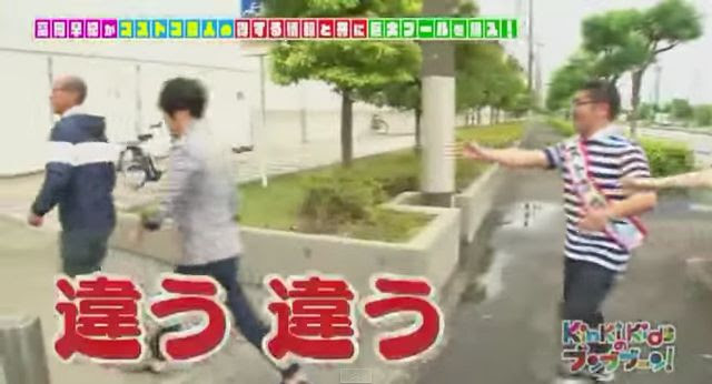 Kinkiブンブブーン コストコ 鎌倉 ２週見た 堂本剛って可愛いの天才だと思う Je Te Veux