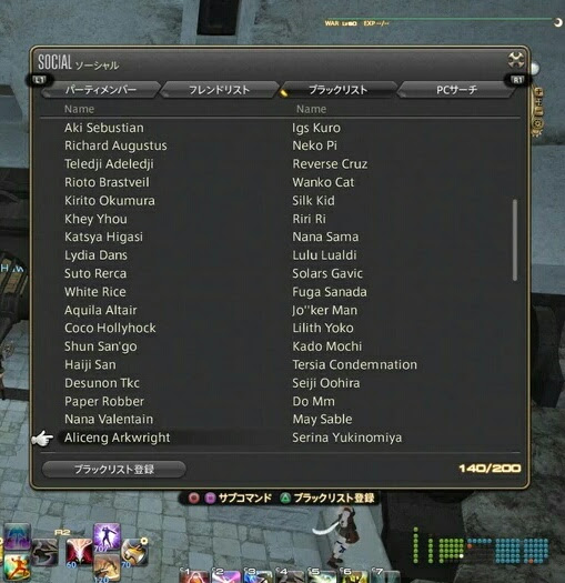 新生ff14 初期から鯖スレやら確実に地雷なやつだけをbl入れてきたけど入ってない奴教えてくれ Ffまとめ速報