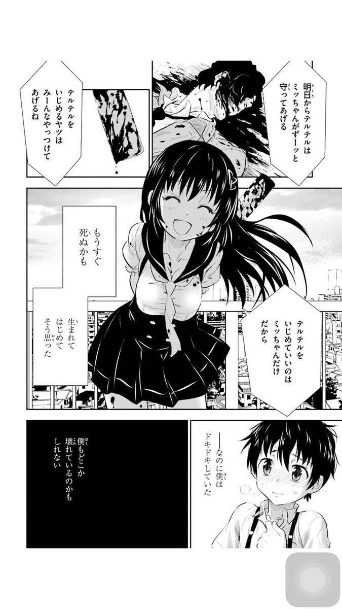 19 5 19 5 16年8月23日のツイート ツイセーブ
