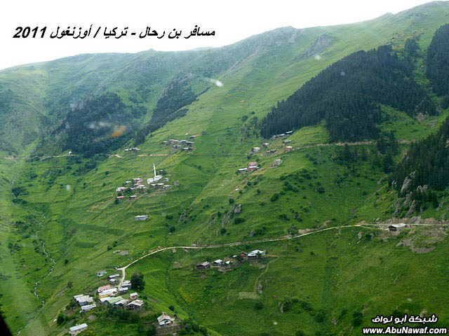 التحليق بأجواء جوهرة القرى : أوزنجول Uzungol