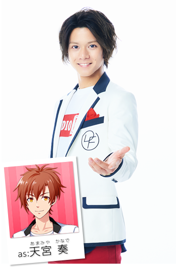 石原 壮馬 As 天宮 奏 キャスト ドリフェス ｒ 5次元アイドル応援プロジェクト公式サイト