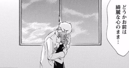 復讐教室 無料で全巻全部読める 山瀬裕也の画像や復讐ネタバレも 漫画ネタバレ無料全巻navi