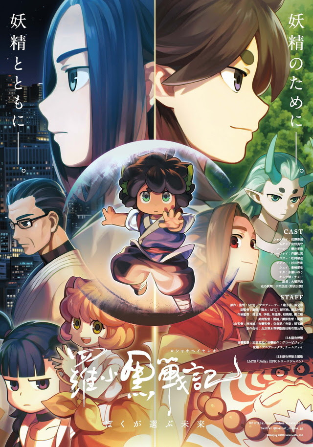 年一番好きな劇場アニメは 3位 鬼滅の刃 無限列車編 2位 Fate Sn Hf Iii Spring Song 1位は 年アニメ アニメ 総選挙 アニメ アニメ