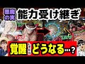 √ 白 ひげ 能力 984211-白ひげ 能力
