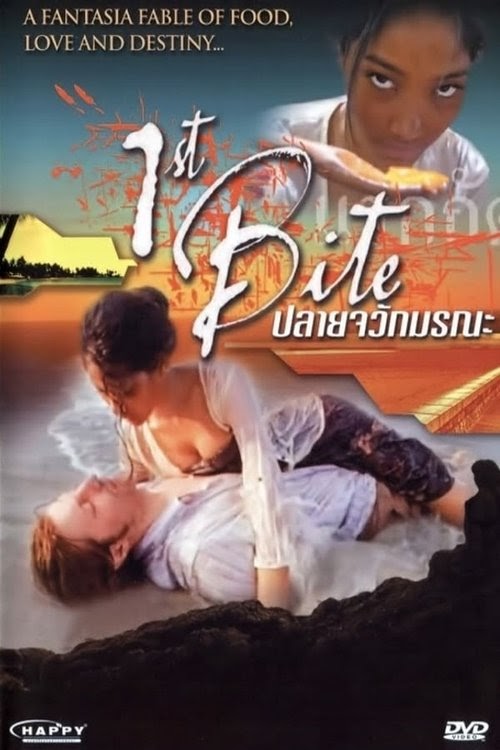 يلم 1st Bite 2006 مترجم ايجي بيست اون لاين