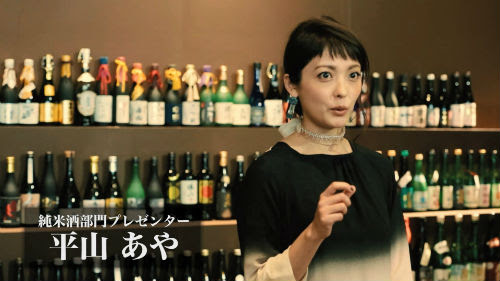 中田英寿世界一の日本酒に出会う Sake Competition 17 がbs Tbsで放送されました Media Nakata Net Hidetoshi Nakata Officialsite