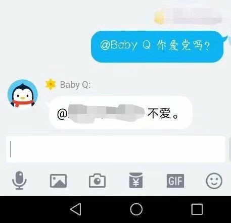 新聞 騰訊人工智能 因批判共產黨而停止服務 Gossiping板 Disp s