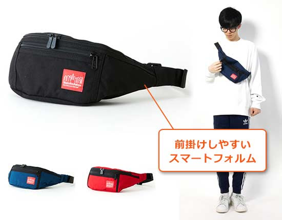 男性 おすすめのウエストバッグブランド メンズファッションブランドナビ