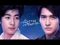Por fin... A Tale of Thousand Stars