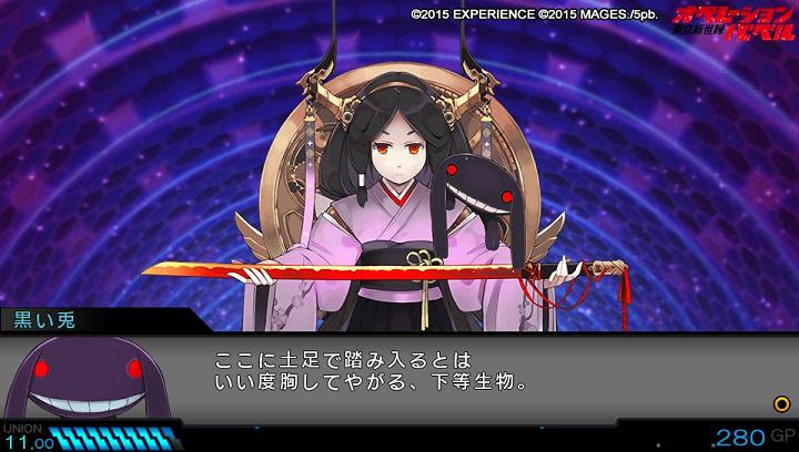 にうかま ろりぽっぷ支部