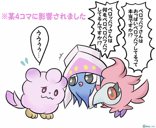 イメージ