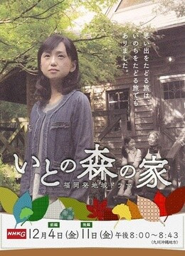 永作博美个人资料 简介 身高 年龄 永作博美主演的电视剧与电影 365明星