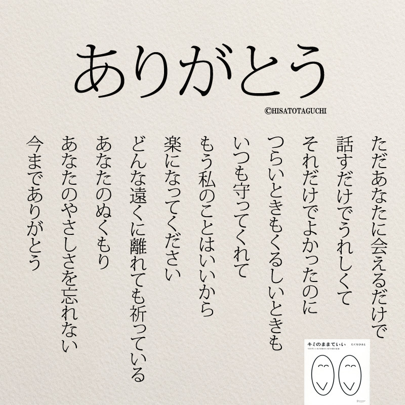 失恋した時こそ読みたい 恋愛名言13選 コトバノチカラ