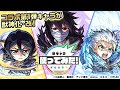 コンプリート！ ブリーチ アニメ オリジナルキャラ 184396