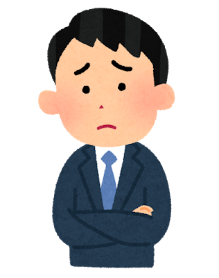 定時に帰りづらいなぁ と悩んでいる人へ 退社できるなら帰ろう Hilog 仕事 生活の雑記ブログ