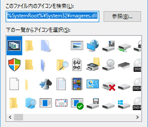 イメージ