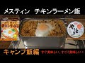 選択した画像 すぐ おいしい すごく おいしい 116689