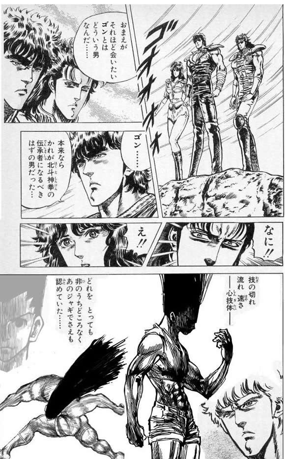 日常風景 ゴンさんｗｗｗｗ