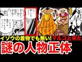 √無料でダウンロード！ ワンピース クロッカス 強さ 262148-ワンピース クロッカス 強さ