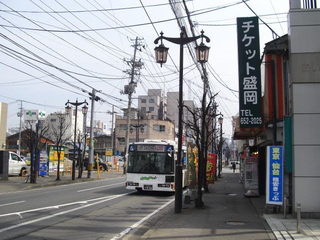 盛岡店 Information