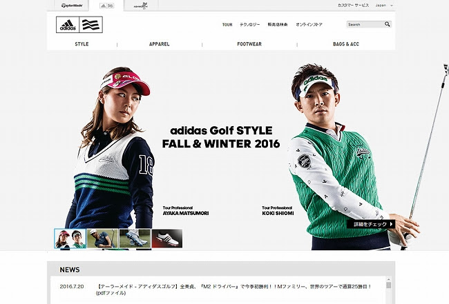 カッコいい クールなwebサイト ホームページのリンク集 Webデザインの見本帳