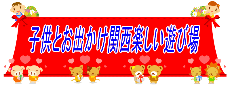 遊園地 テーマパークのユニバーサルスタジオジャパンのゲート下のキャラクター一覧表の写真を追加 子供とお出かけ関西楽しい遊び場
