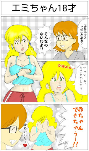 イメージ