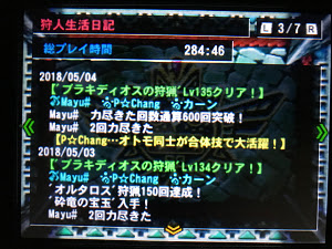 Mh4g 06 発掘カンカン の前のギルクエ作り Mayu S Mh Memory