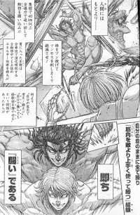 ４１話 休載明け漫画名物 これまでのあらすじ やばいわ 俺も90 くらい内容忘れてる火星で改造人間と進化したゴキブリがバトルしてたのに舞台を地球に移してからｇｄｇｄになってフリーズしたマンガって印象しかない 火星で発見されたae
