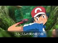 [最も欲しかった] アニメ作画崩壊ポケモン 286021