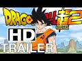 上 dragon ball super movie 2021 trailer 116730-Dragon ball super movie 2022 trailer