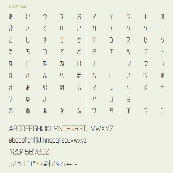 フォント本 書籍 フォントな