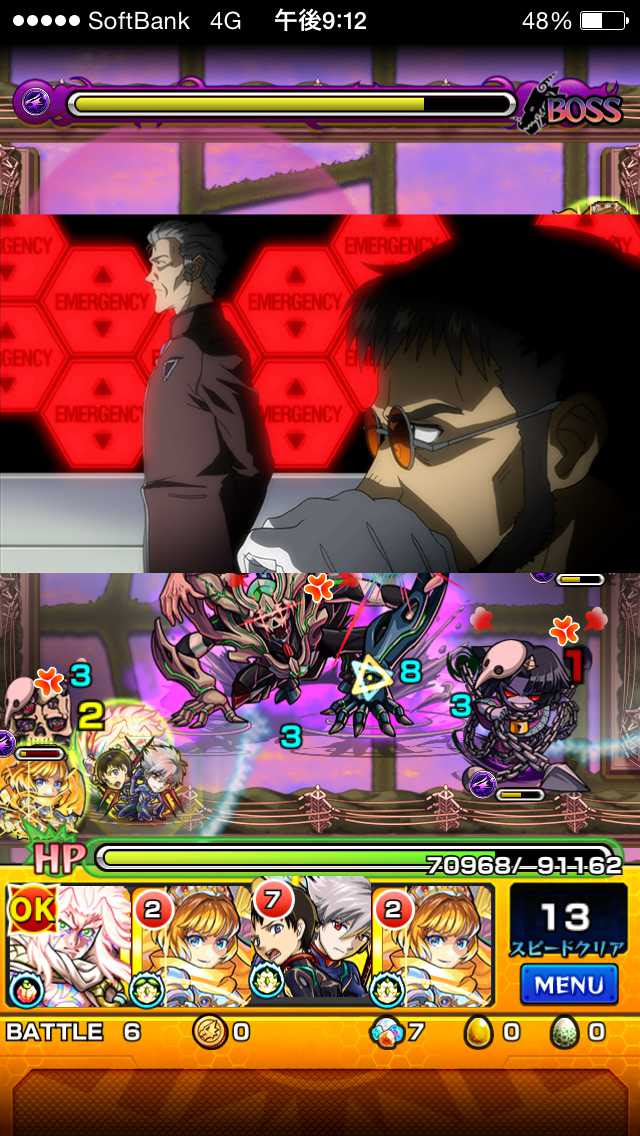 デスアーク 第9使徒 適正 ギミック 最強攻略まとめ モンスト