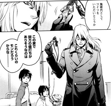 大炎上 Dr キリコ 白い死神 1巻 延命は正しい行為か Dr キリコのヒューマンドラマ