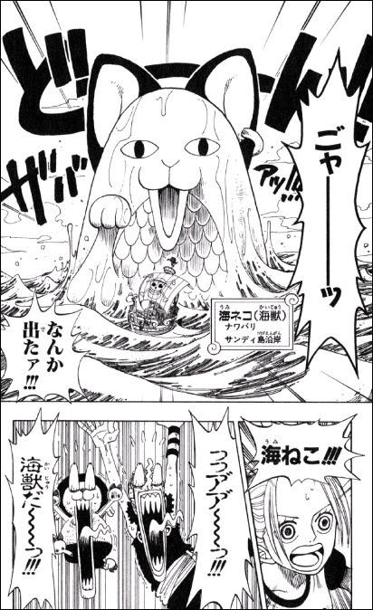 第１５７話 エース登場 Onepiece ひとつなぎの大秘宝 Onepiece ワンピース ひとつなぎの大予想