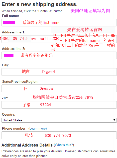 美国亚马逊购物教程攻略