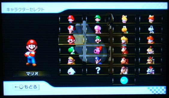 キャラクター紹介 マリオカートwii ファンサイト