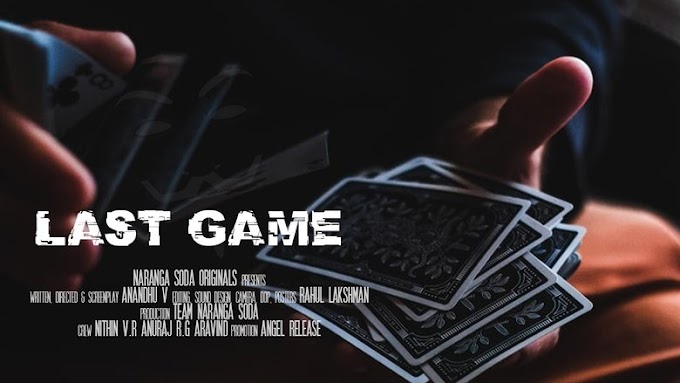 HD مشاهدة فيلم Last Game 2020 مترجم