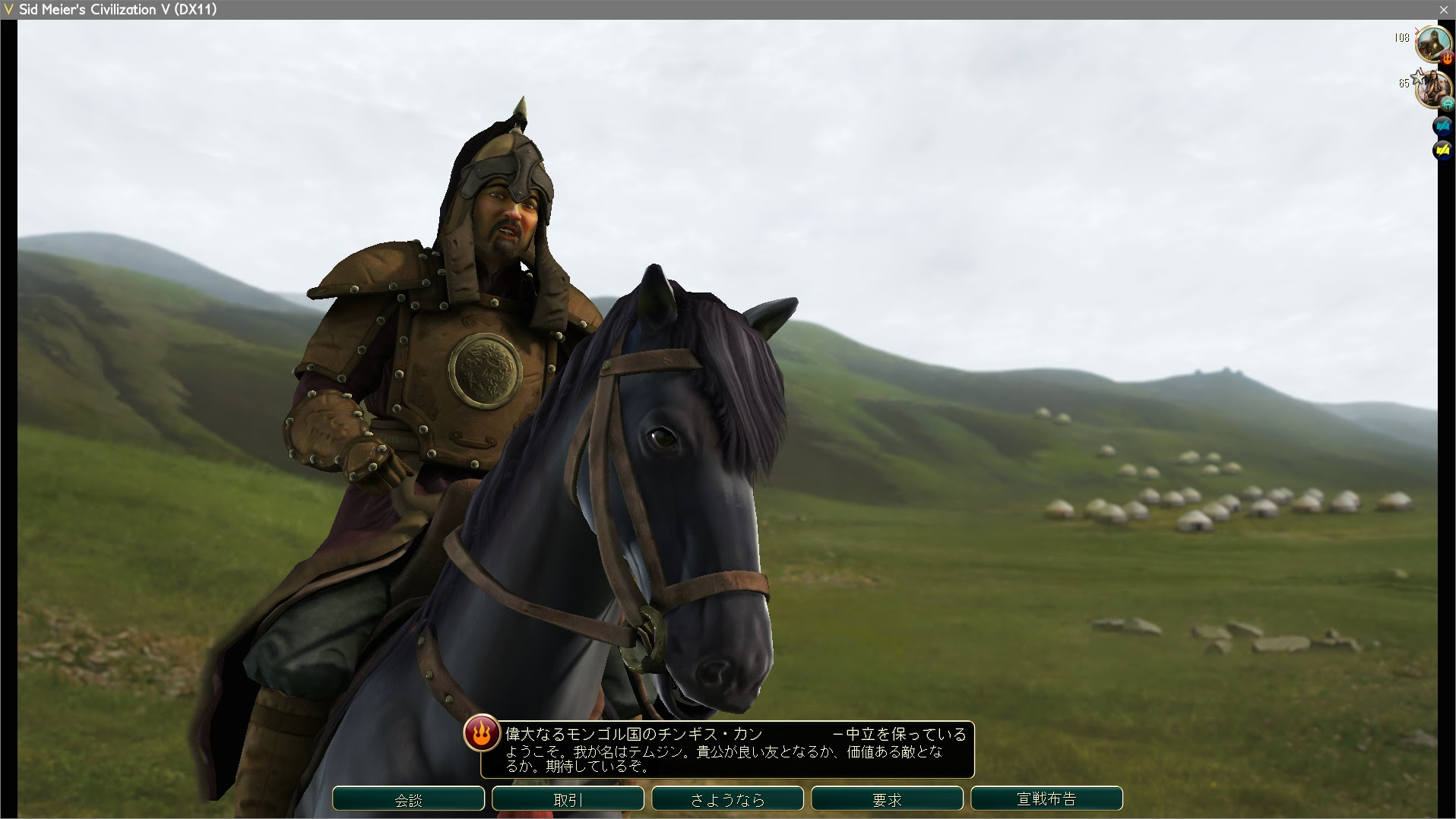 創造主で最強文明決定戦 0 Civ5の攻略本
