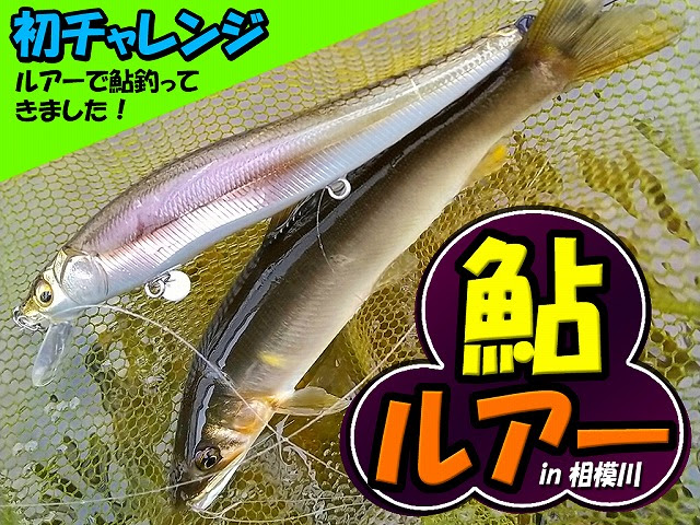 つり具の上州屋 あなたのフィッシング アウトドアライフをサポート