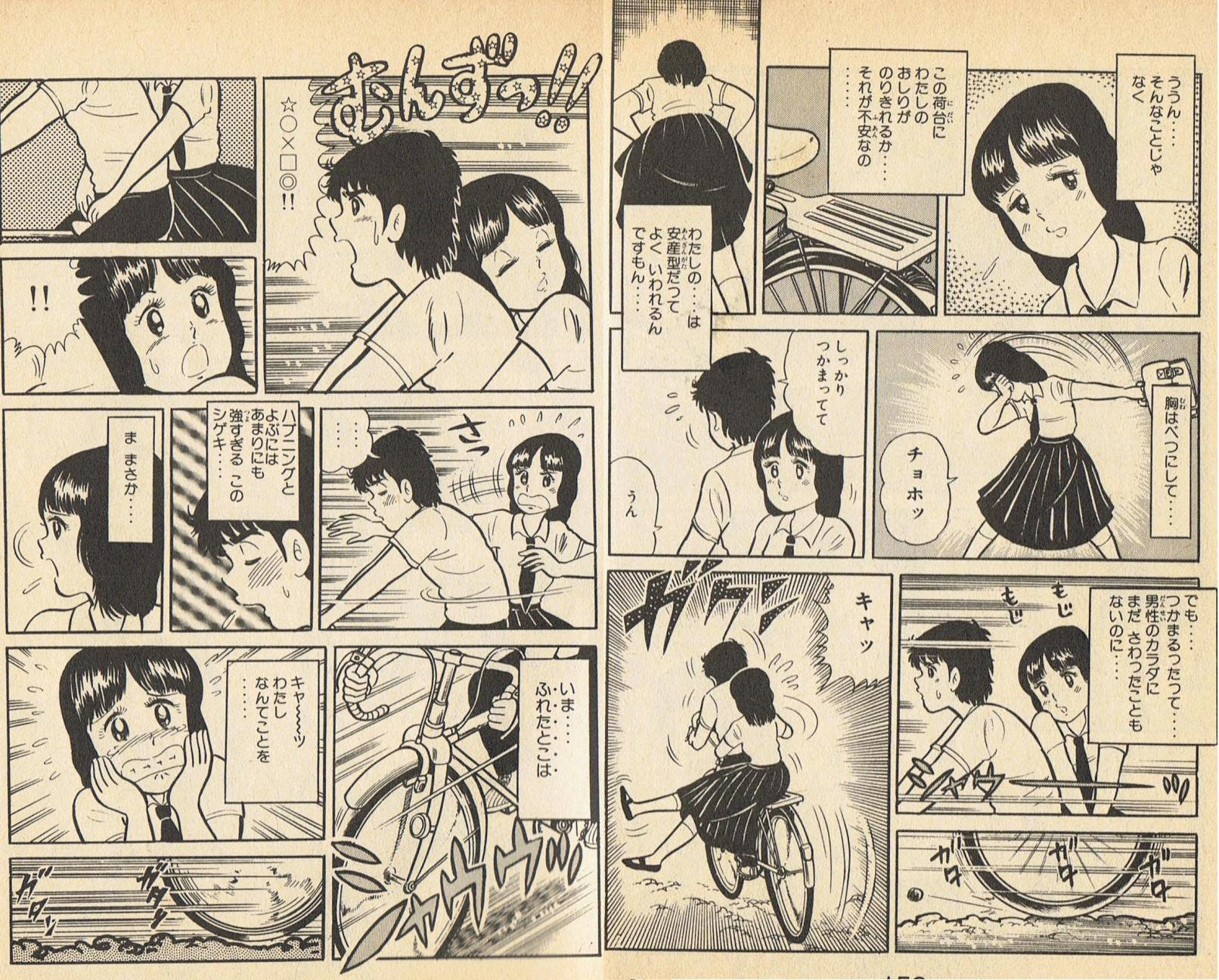 The かぼちゃ ワイン Another ネタバレ Grigor Cadfan