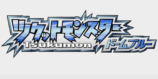 シュールで面白い謎のポケモンmad動画 ツクットモンスター ゲーム動画ショー