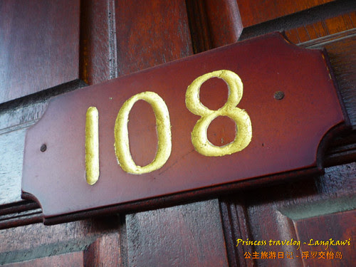 P1180754