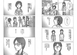 アニメ ゲーム等 三大イラッとくる萌えキャラの語尾 なの です 他 アニメ2chまとめななめよみ