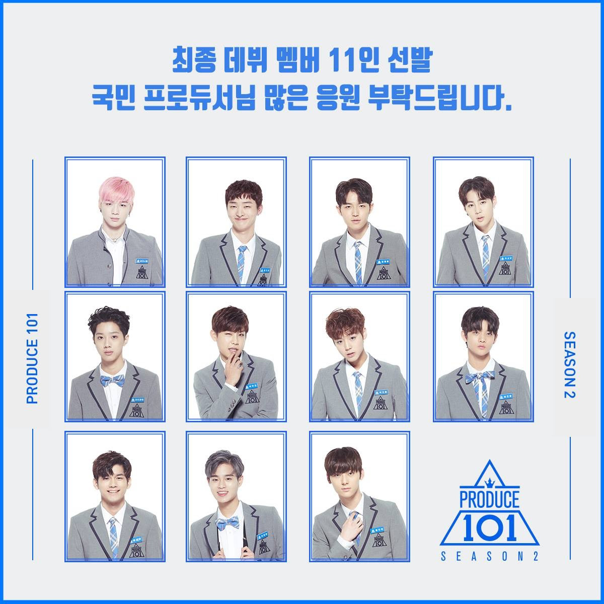 Produce 101, Acara Apa Sih? - fainun.com