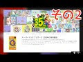 いろいろ マリオ 画像 高 画質 126262-マリオ 画像 高 画質